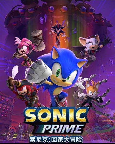 sonic 2 prime video.